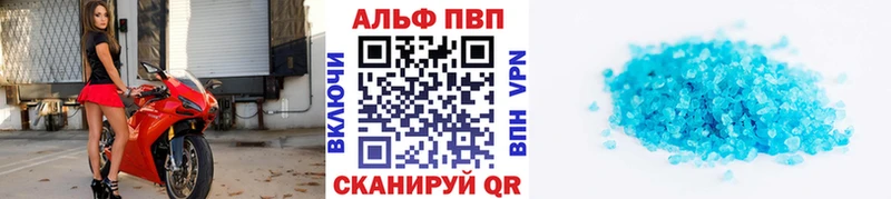 Alpha-PVP кристаллы  Купить где  Петров Вал 