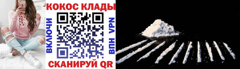 КОКАИН FishScale Петров Вал