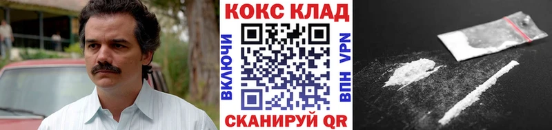 Кокаин Перу  Купить  Петров Вал 