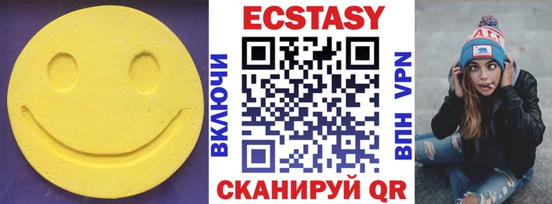 Экстази TESLA  Купить  Петров Вал 
