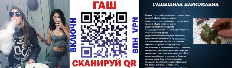 Гашиш гарик  Купить закладки  Петров Вал 