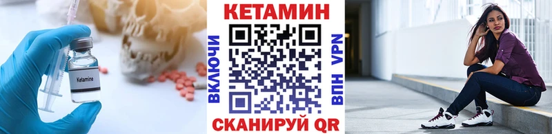 Купить закладки  Петров Вал  Кетамин ketamine 