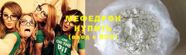 шишки Снежинск