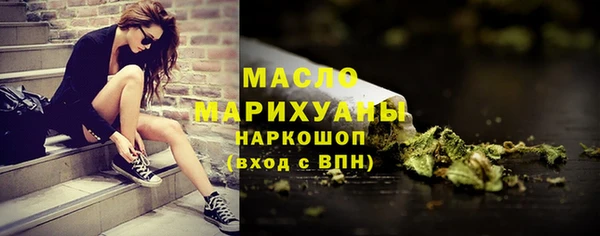 гашиш Слюдянка
