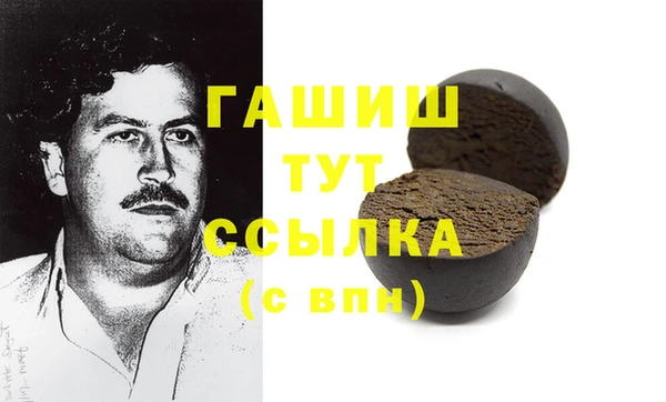 гашиш Слюдянка