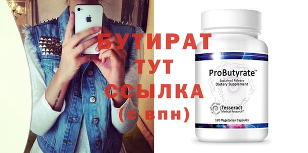 гашиш Слюдянка