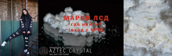 гашиш Слюдянка