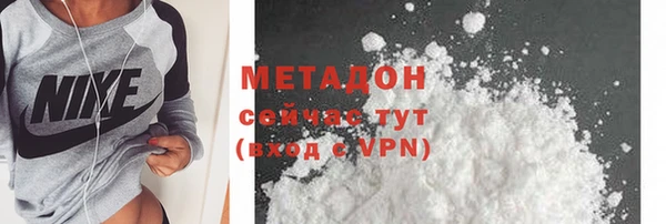 гашиш Слюдянка