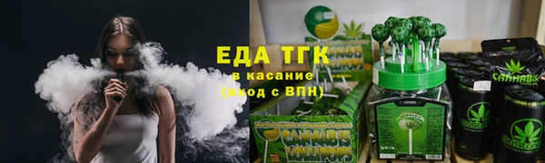 гашиш Слюдянка