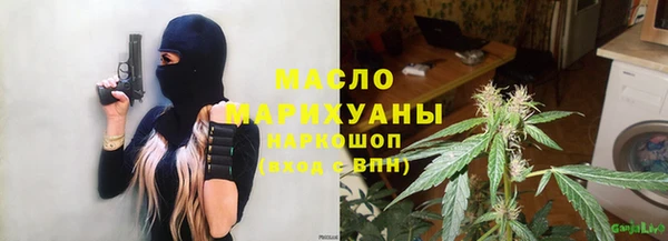 шишки Снежинск