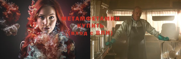 шишки Снежинск