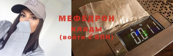 шишки Снежинск