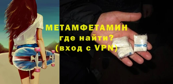 прущая мука Снежногорск