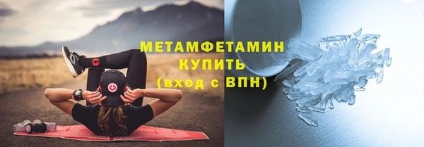 прущая мука Снежногорск