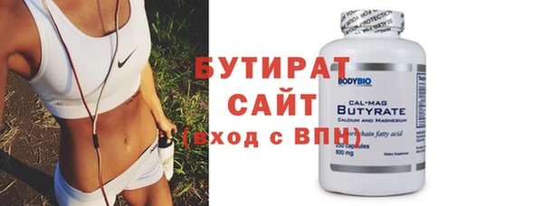 шишки Снежинск