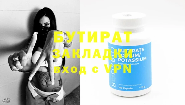 гашиш Слюдянка