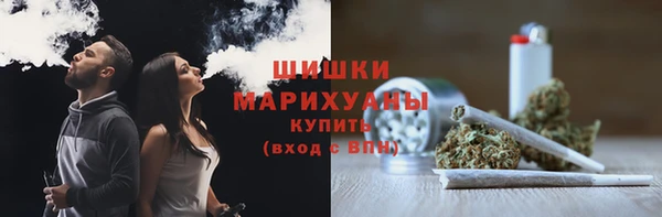 гашиш Слюдянка