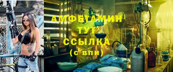 прущая мука Снежногорск