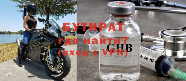 прущая мука Снежногорск
