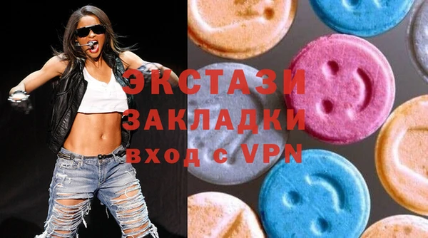 гашиш Слюдянка