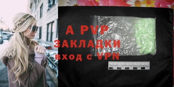 гашиш Слюдянка
