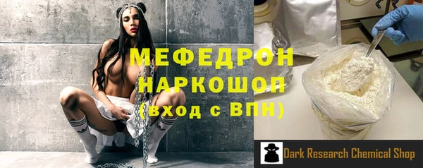 шишки Снежинск