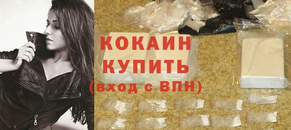 прущая мука Снежногорск