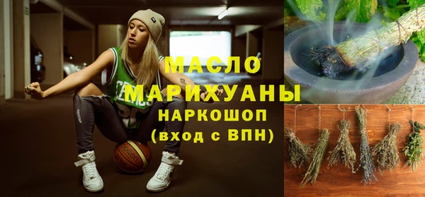 шишки Снежинск