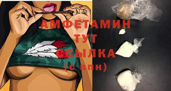 гашиш Слюдянка