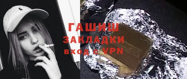 шишки Снежинск