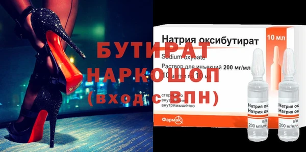 прущая мука Снежногорск