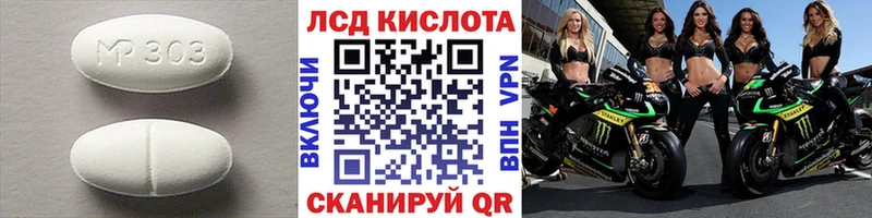Купить закладки  Петров Вал  Лсд 25 экстази кислота 