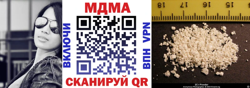 МДМА кристаллы  Купить где  Петров Вал 