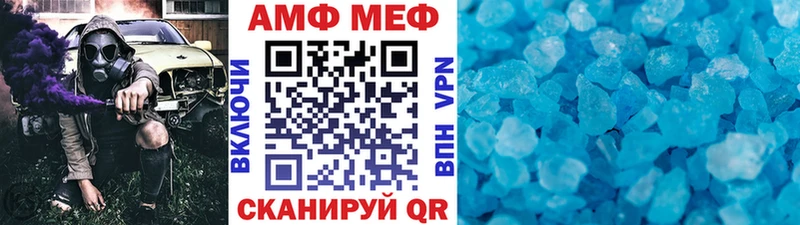 МЕТАМФЕТАМИН Декстрометамфетамин 99.9%  Купить  Петров Вал 