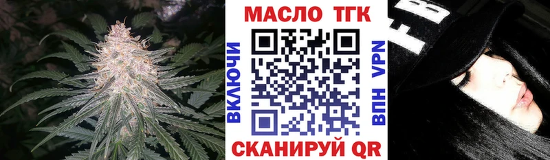 Купить где  Петров Вал  ТГК жижа 