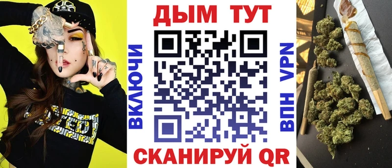 Купить закладки  Петров Вал  МАРИХУАНА SATIVA & INDICA 